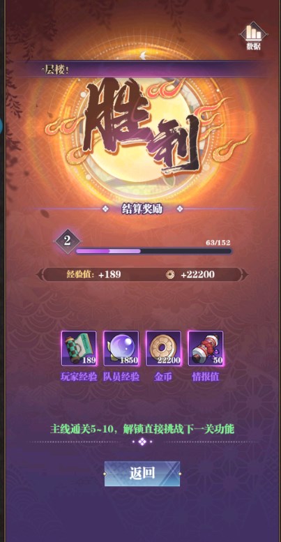 灭鬼少年下载最新版