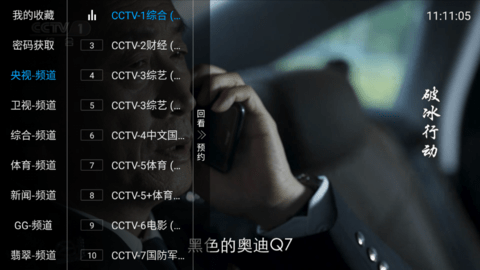 爱妃直播