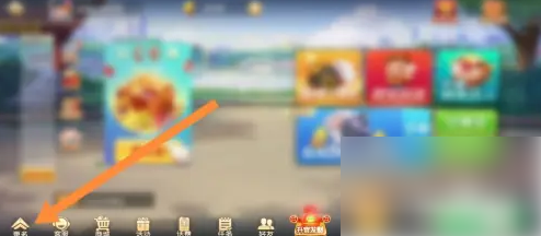 天天斗地主