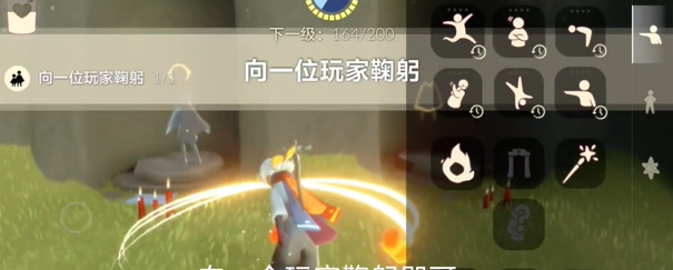 光遇每日任务2024.5.24