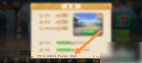 天天斗地主