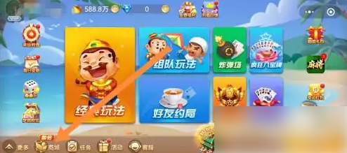 天天斗地主