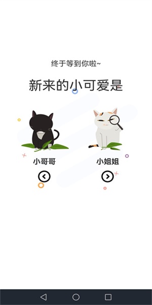 丫丫漫画app