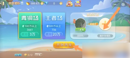 天天斗地主