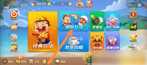 天天斗地主