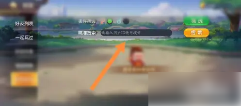 天天斗地主