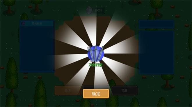 觉醒大陆内置MOD菜单