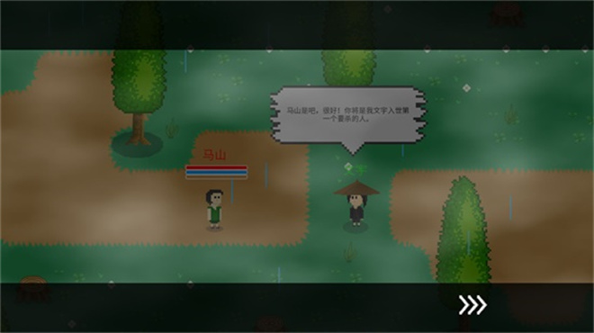 觉醒大陆内置MOD菜单