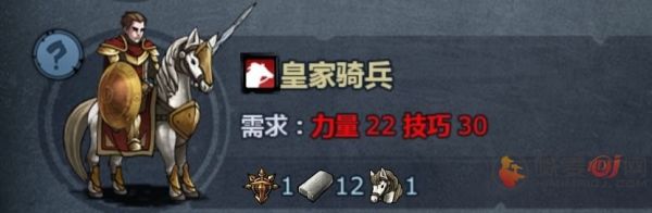 诸神皇冠