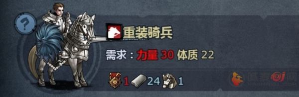 诸神皇冠