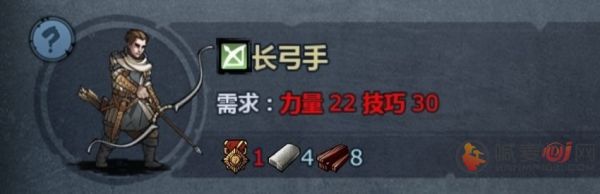 诸神皇冠