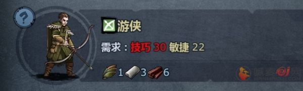诸神皇冠