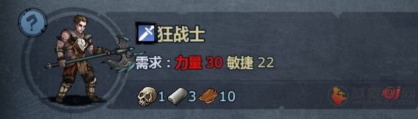 诸神皇冠