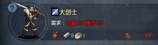 诸神皇冠
