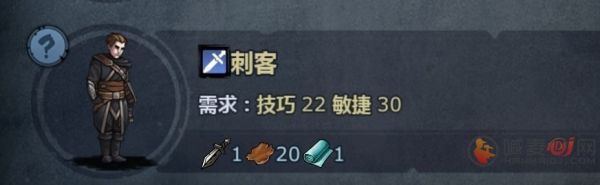 诸神皇冠
