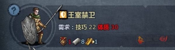 诸神皇冠