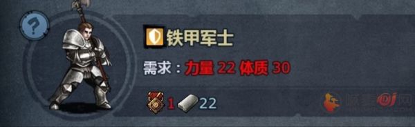 诸神皇冠