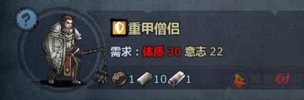 诸神皇冠