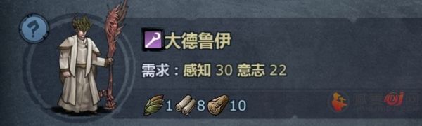 诸神皇冠
