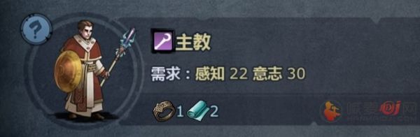 诸神皇冠