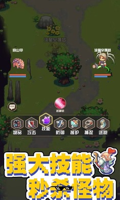 西游荣耀
