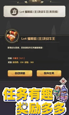 西游荣耀