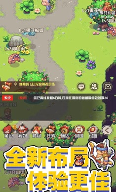 西游荣耀