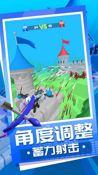 弓箭大师养成记v1.1