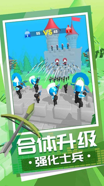 弓箭大师养成记v1.1
