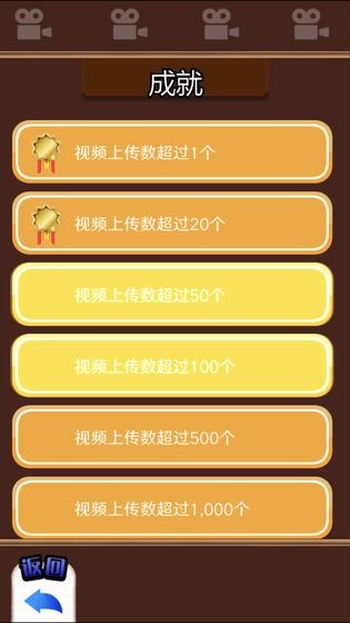 主播模拟器手机版