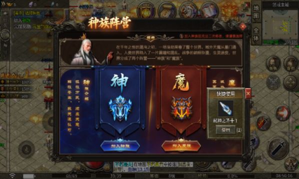 赤霄神魔安卓版