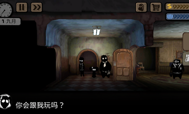 旁观者完整版