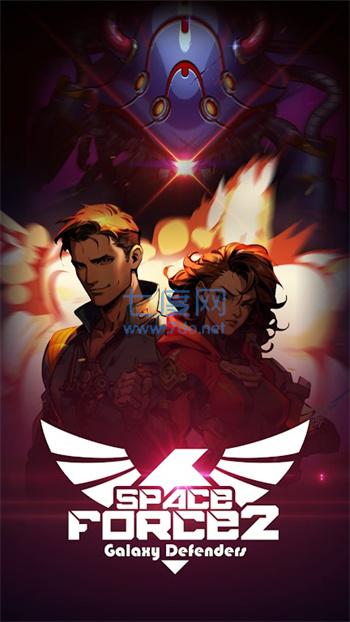 太空部队2版