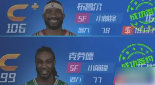 nba