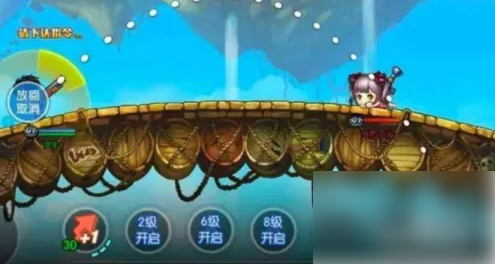 弹弹堂
