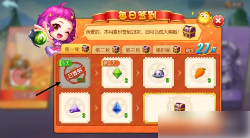 弹弹堂