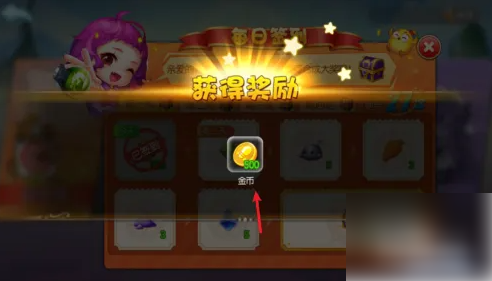 弹弹堂
