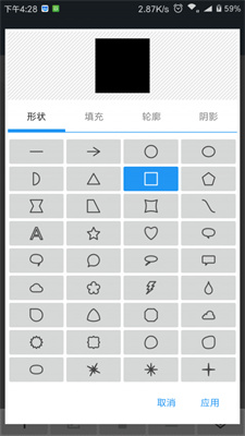 照片编辑器