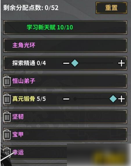 汉家江湖