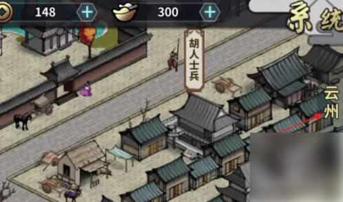 模拟江湖