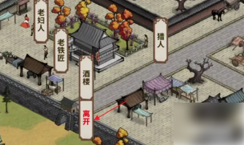 模拟江湖