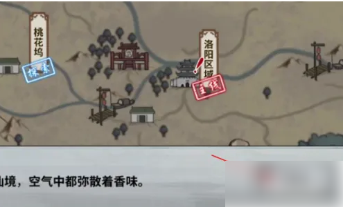 模拟江湖