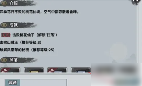 模拟江湖