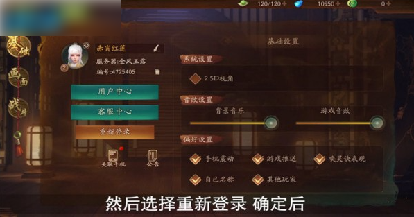 神都夜行录