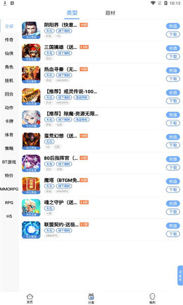 千寻手游