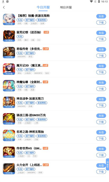 千寻手游