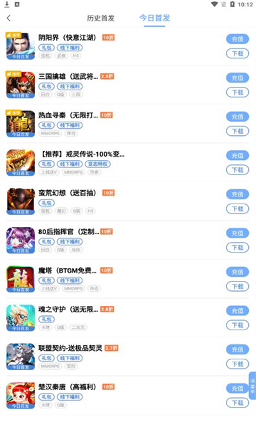 千寻手游