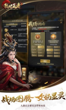 乱世王者
