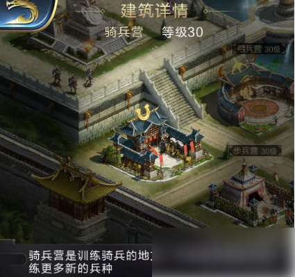 乱世王者