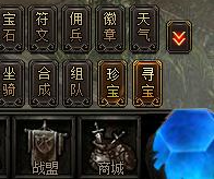 大天使之剑